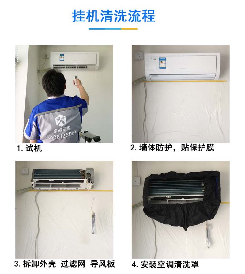 中央空调维保公司:守护您的舒适之选